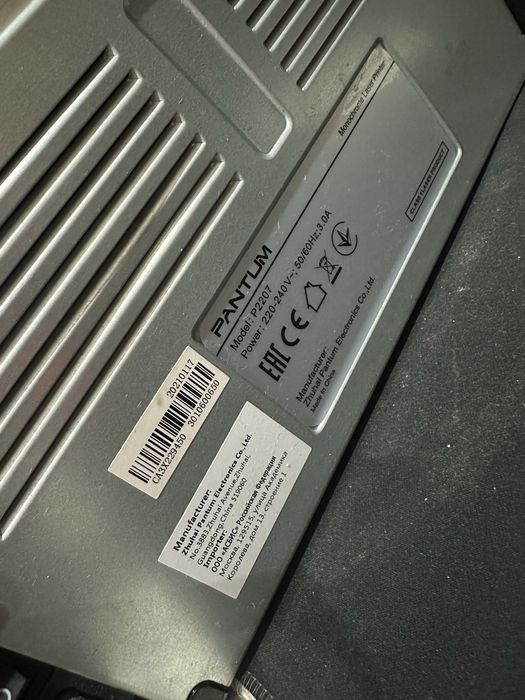 Принтер PANTUM p2207