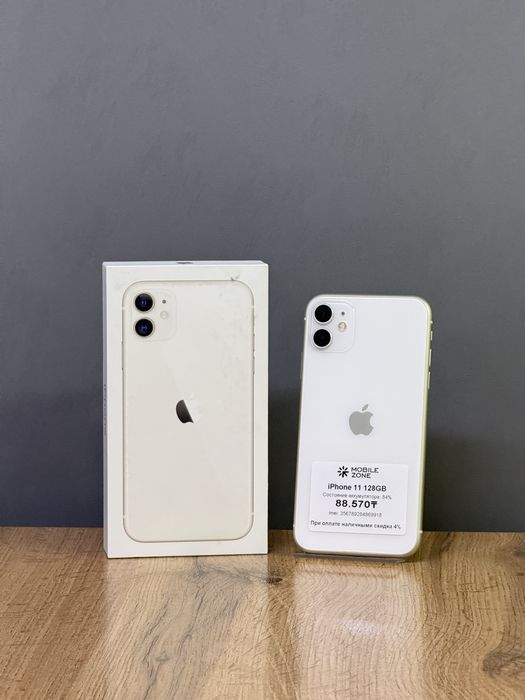 iPhone 11 128 GB | Mobile Zone