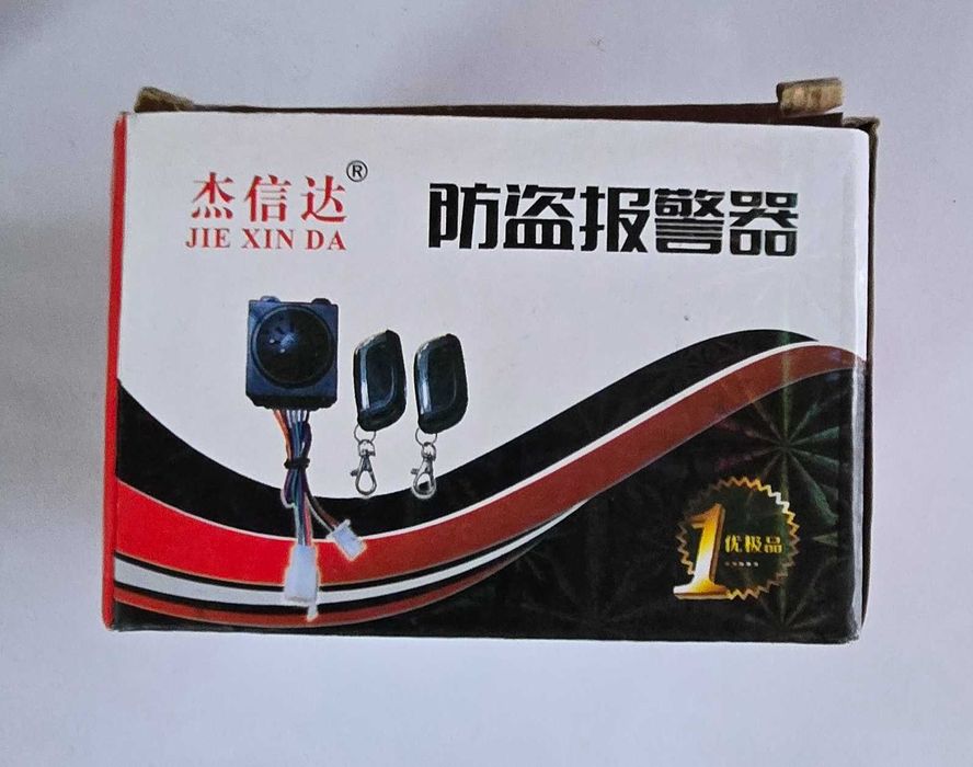 Аларма за електрически скутер / триколка 36V–72V с две дистанционни