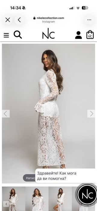 Бяла дантелена рокля Nikole collection