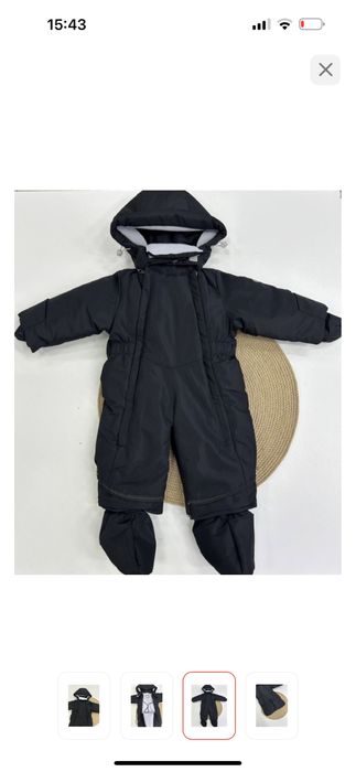 Комбенизон зимний