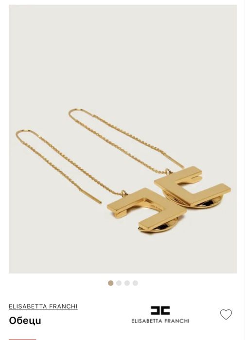 ELISABETTA FRANCHI Оригинални обеци, купени за 220€, продават се за 99€, Нови