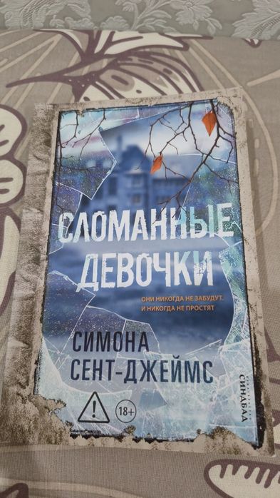 Продам книги для девочек