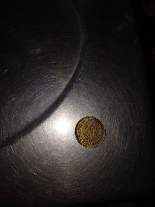 2 стотинки от 1974