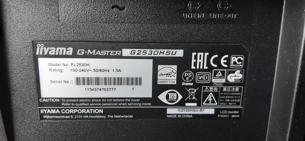 Монитор IIYAMA G-master G2530HSU