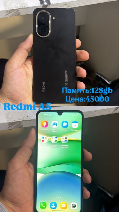 Продается телефон android