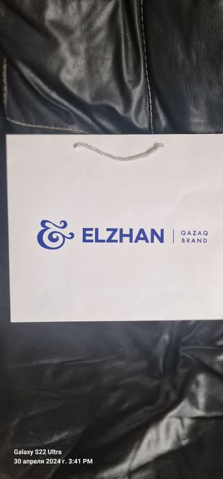 Шапан от бренда "Elzhan"
