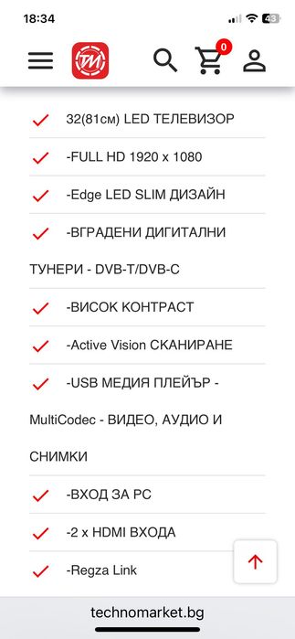 Телевизор Тошиба 32 инча