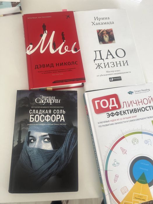 Продам Книги 500 тг