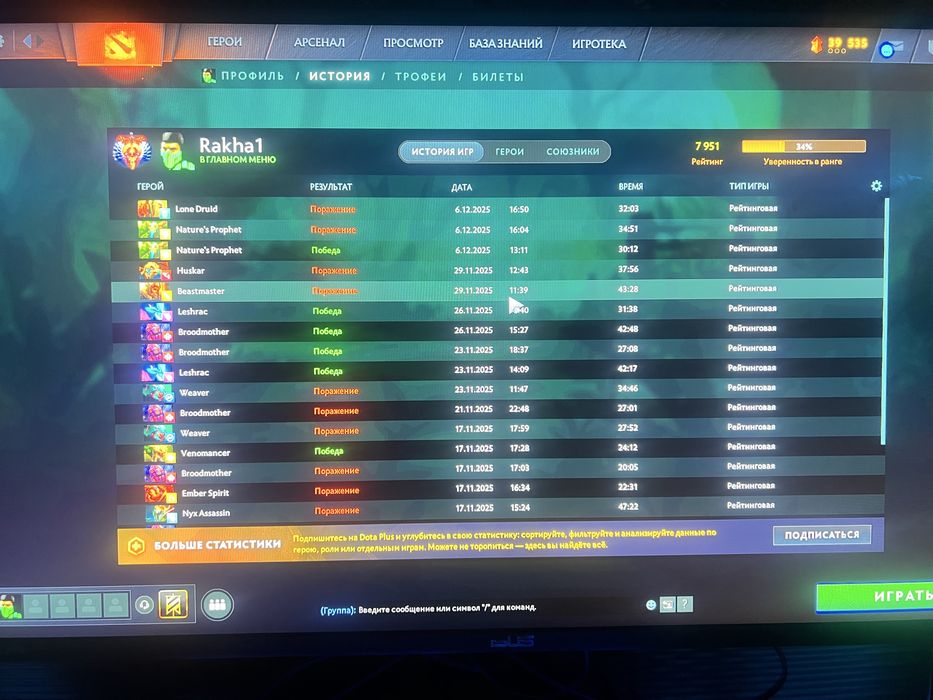 Продам аккаунт Dota