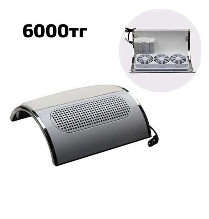 Пылесборник 6000тг