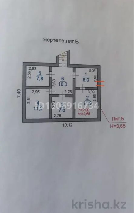 Сдам комнату под овощной