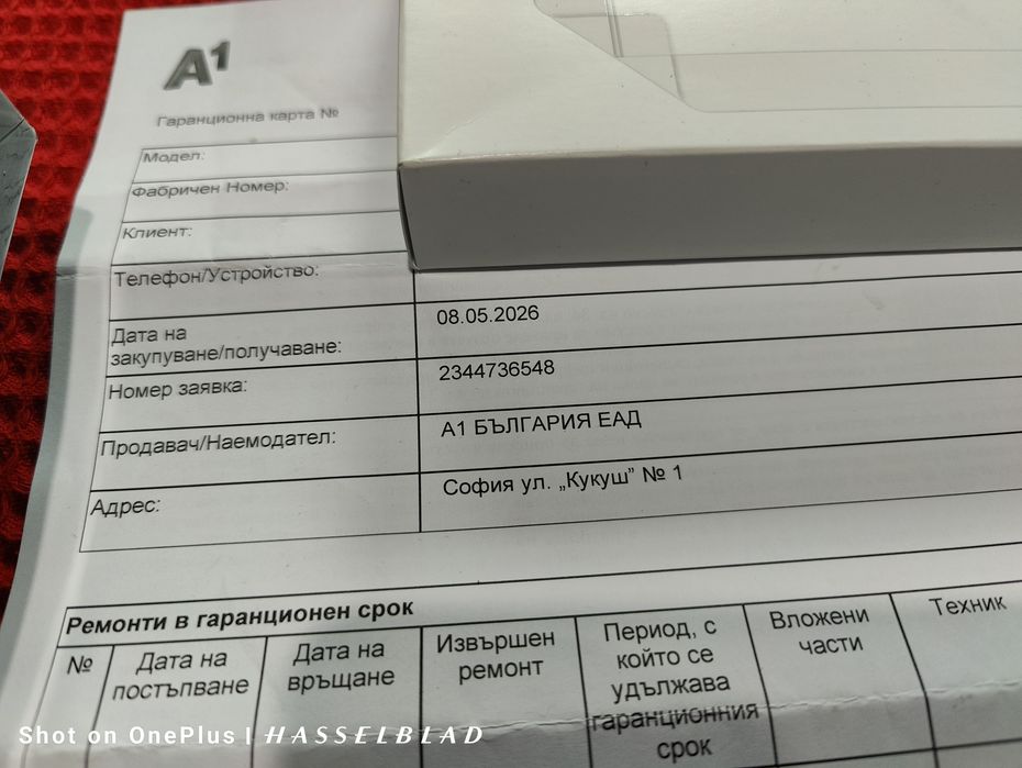 Samsung Galaxy Fold 7 Чисто нов Запечатан 256GB 24м. гаранция от А1 Отключен за всички оператори по света