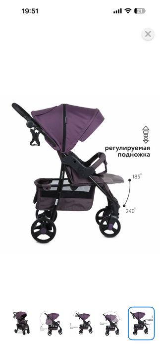 Прогулочная коляска