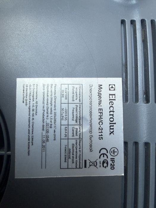 Продаю обогреватель.