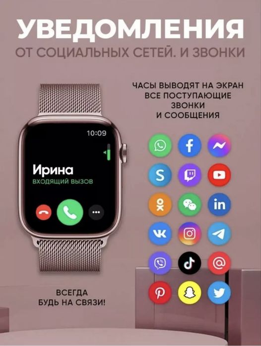 Продам новые смарт часы