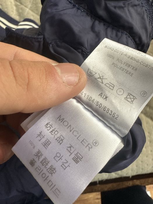 Moncler "Aix" Field Jacket мъжко яке