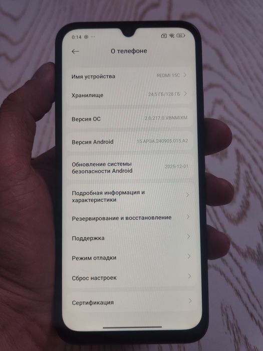 REDMI 15C  ( 6+128 )