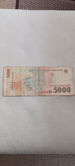 Български и чужди банкноти