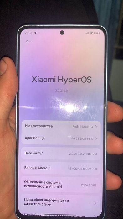 Редми нот 13 состояние 9/10
