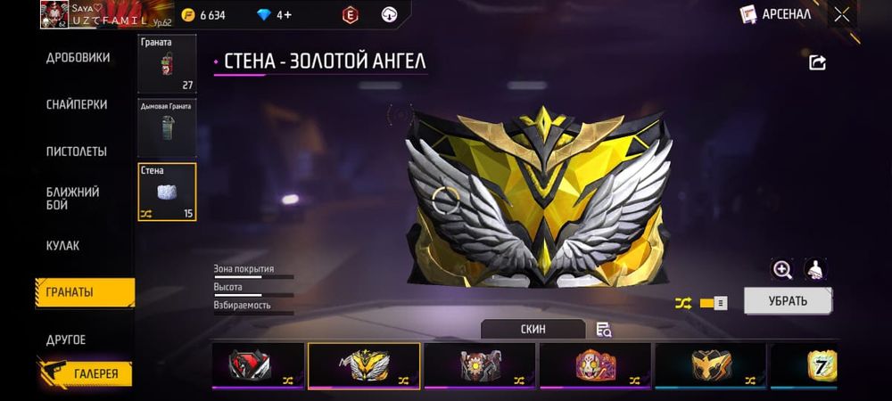 Продам фри фаер аккаунт