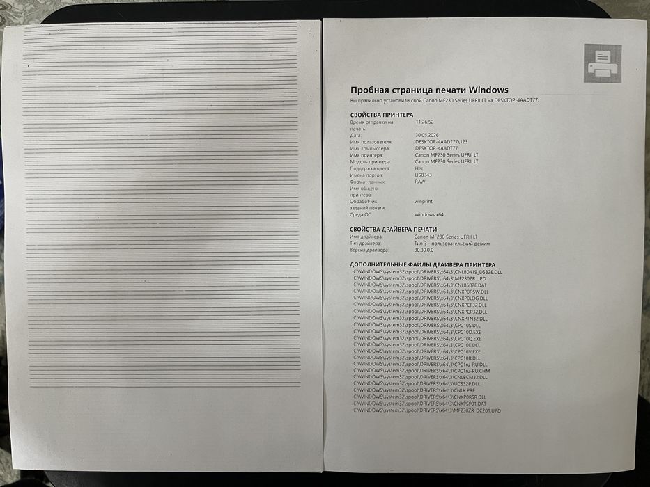 Продам 3в1 принтер Canon MF231