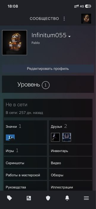 Steam аккаунт, cs 2 prime есть
