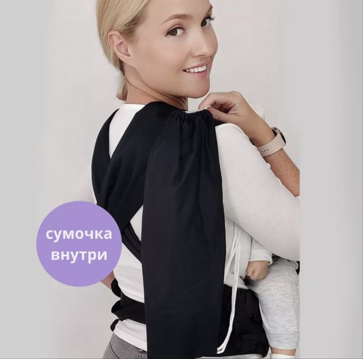 Слинг SlingoEmma