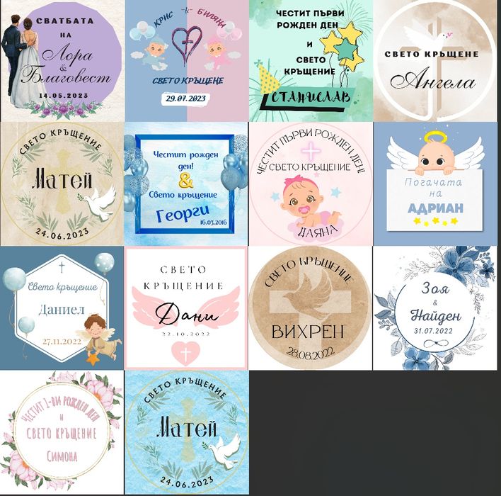 Гипсови фигурки, подаръчета за сватба кръщене, рожден ден за гости