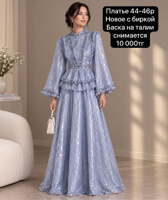 Новая одежда! Платье, блузки и юбка