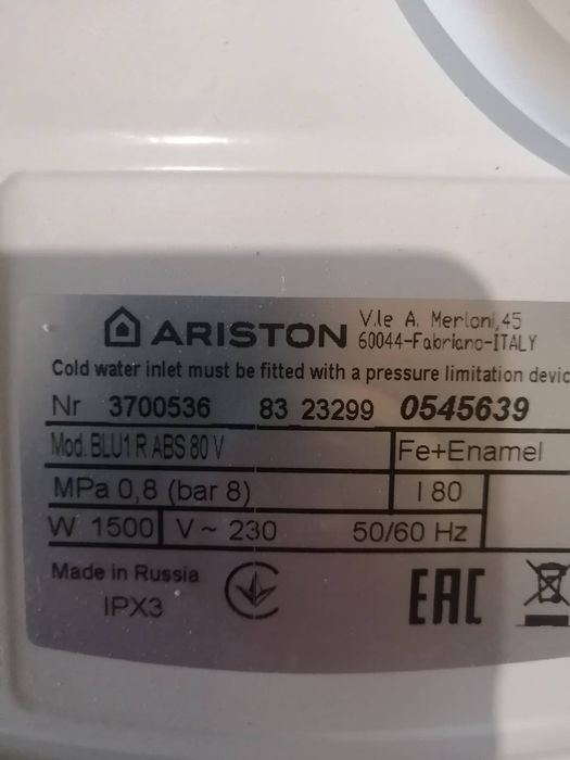 Продам водонагреватель ARISTON 80 литров