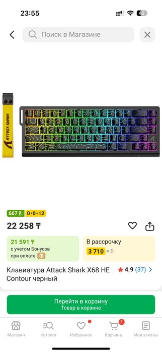 Игровой компютер в сборе