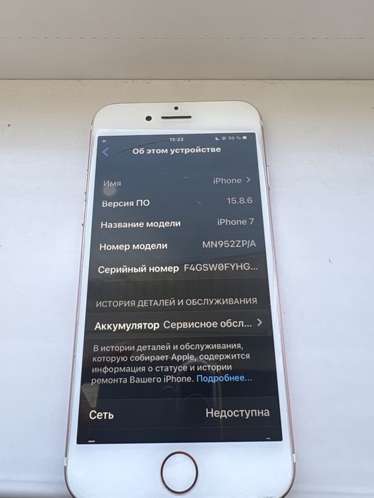 IPhone 7 обмен или продам