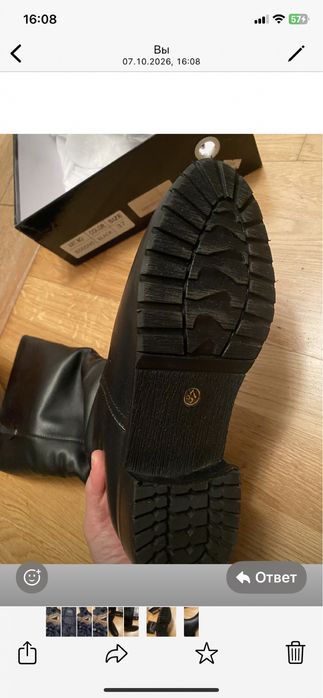 Продам сапоги кожаные