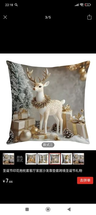 Новогодний декор