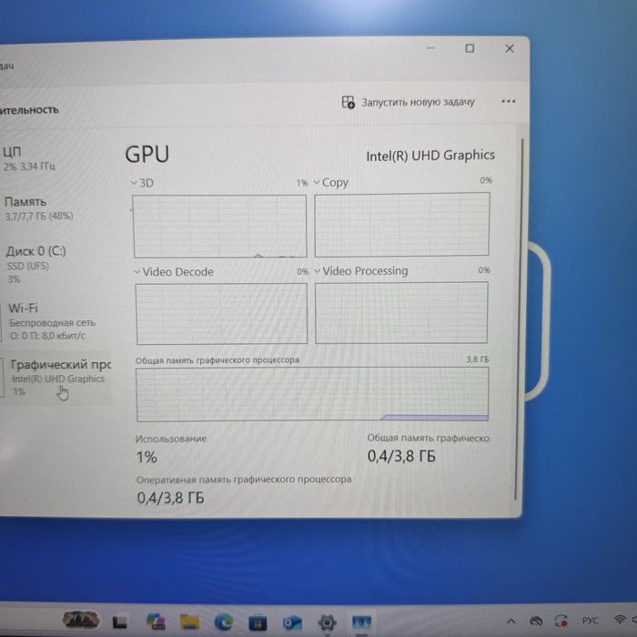 Ноутбук | i3-n305 | озу 8| ssd 256