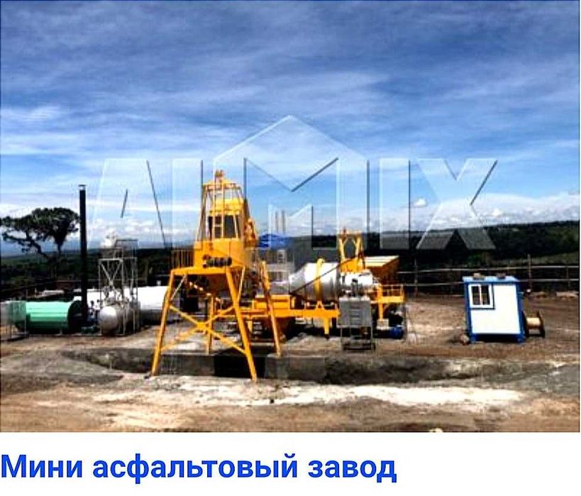 АБЗ Асфальтобетонный завод 60, 80, 100, 120 тонналик