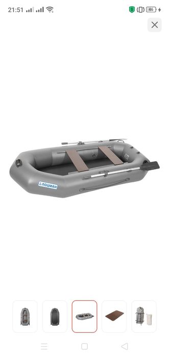 Продам лодку ПВХ с мотором