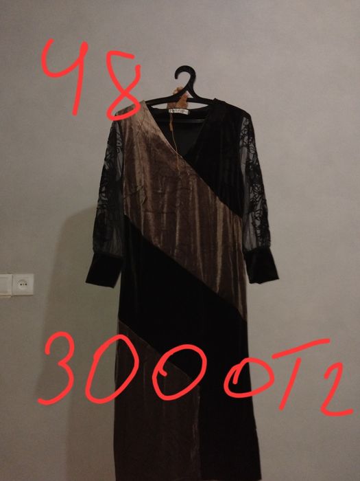 Нови көйлектер  текеткісі бар