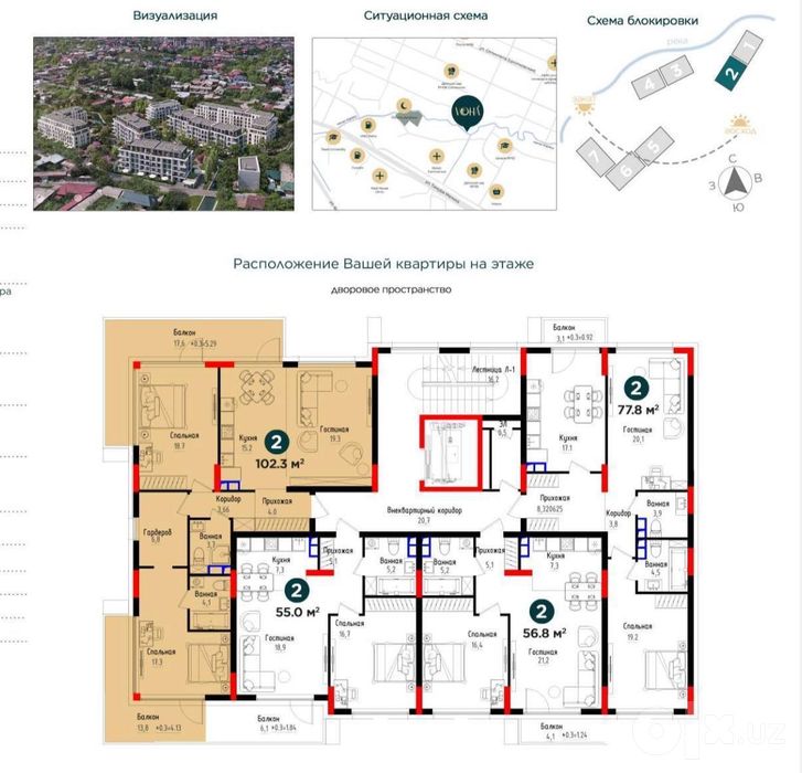 Продается 4х ком квартира, ЖК NRG Voha, ор-р:Ул. Карнаксай, 124,76м² ...