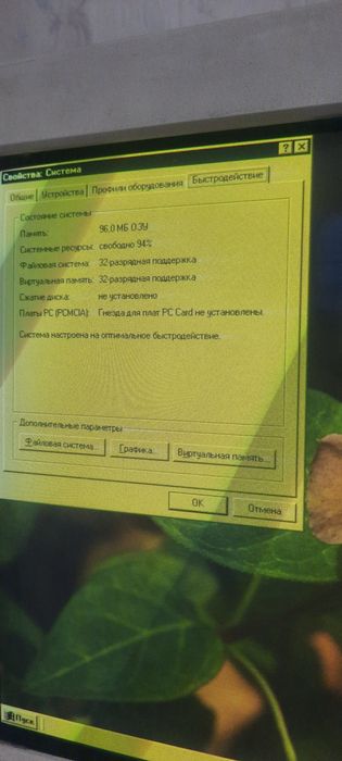 Ретро персональный компьютер