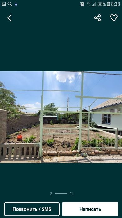 Олмалиқ ш. Интернатда ҳовли уй сотилади