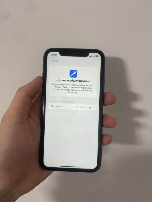 Айфон 11 / Iphone 11 128gb