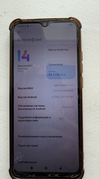 Редми , недорого продам