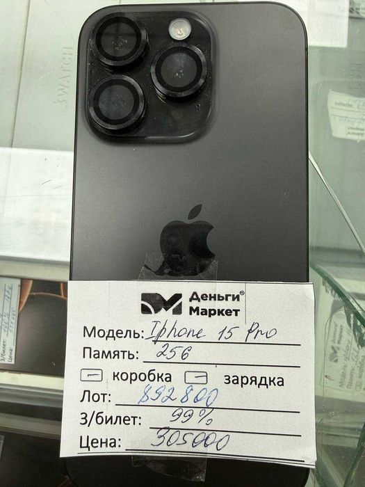 Apple iPhone 15 Pro 256 Gb (Алматы 892800)