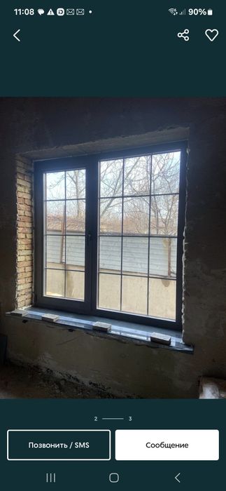 Пластиковые окна.