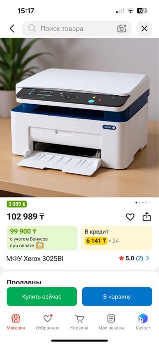 Принтер + ксерокопия