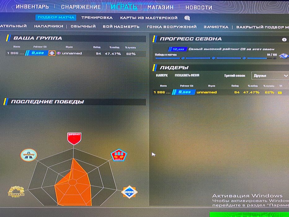 Аккаунт для Steam