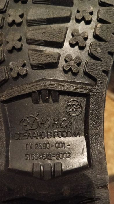 Продам резиновые сапоги