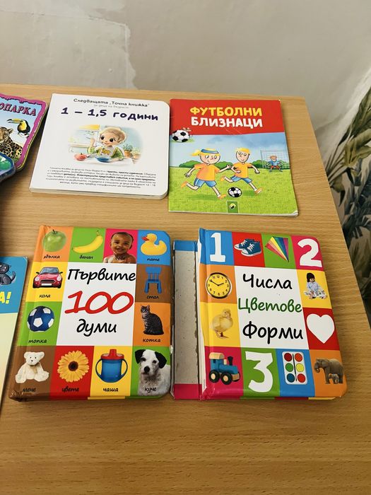 Лот бебешки книжки